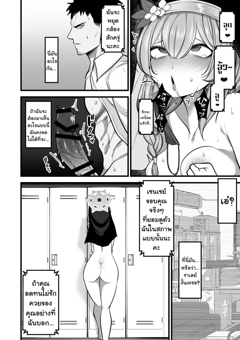โดจิน มารีสุดที่รักของฉัน
